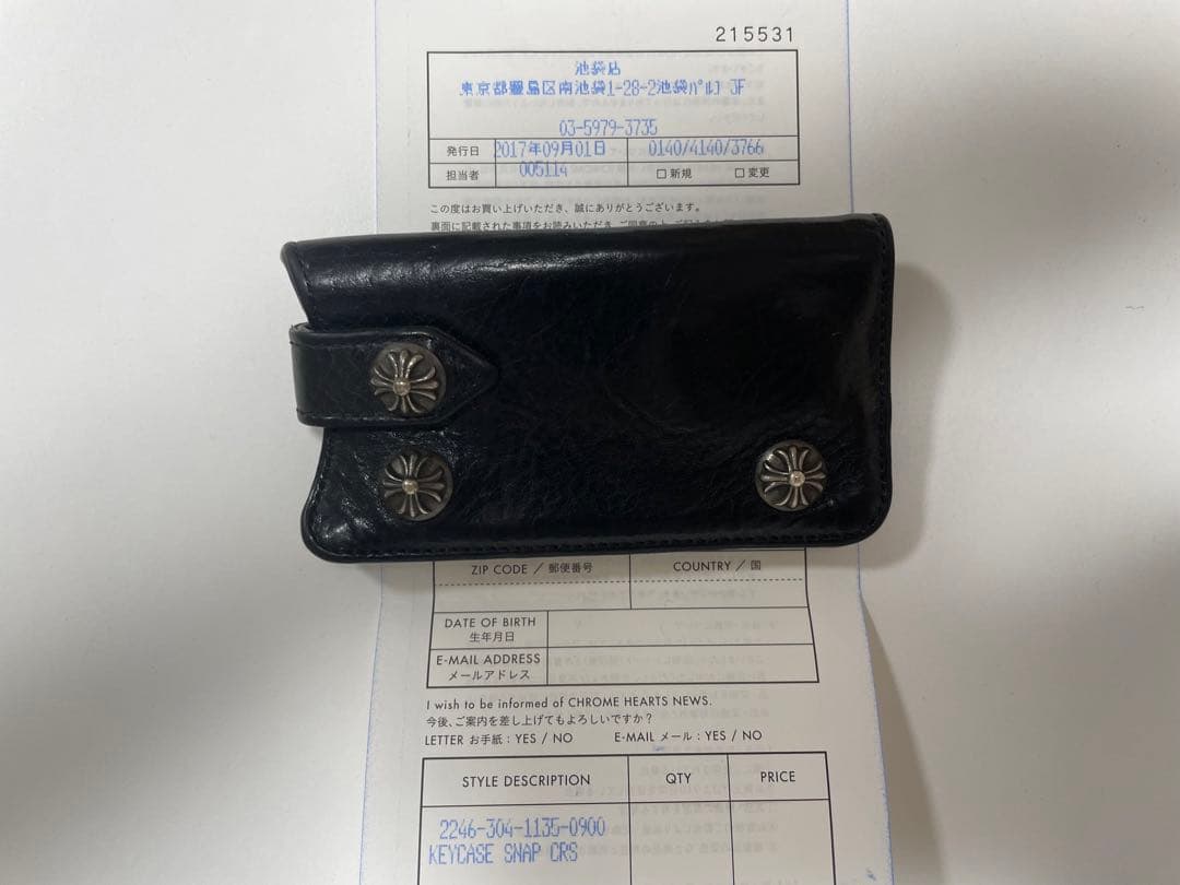 chrome hearts クロムハーツ　キーケース　インボイス原本付き