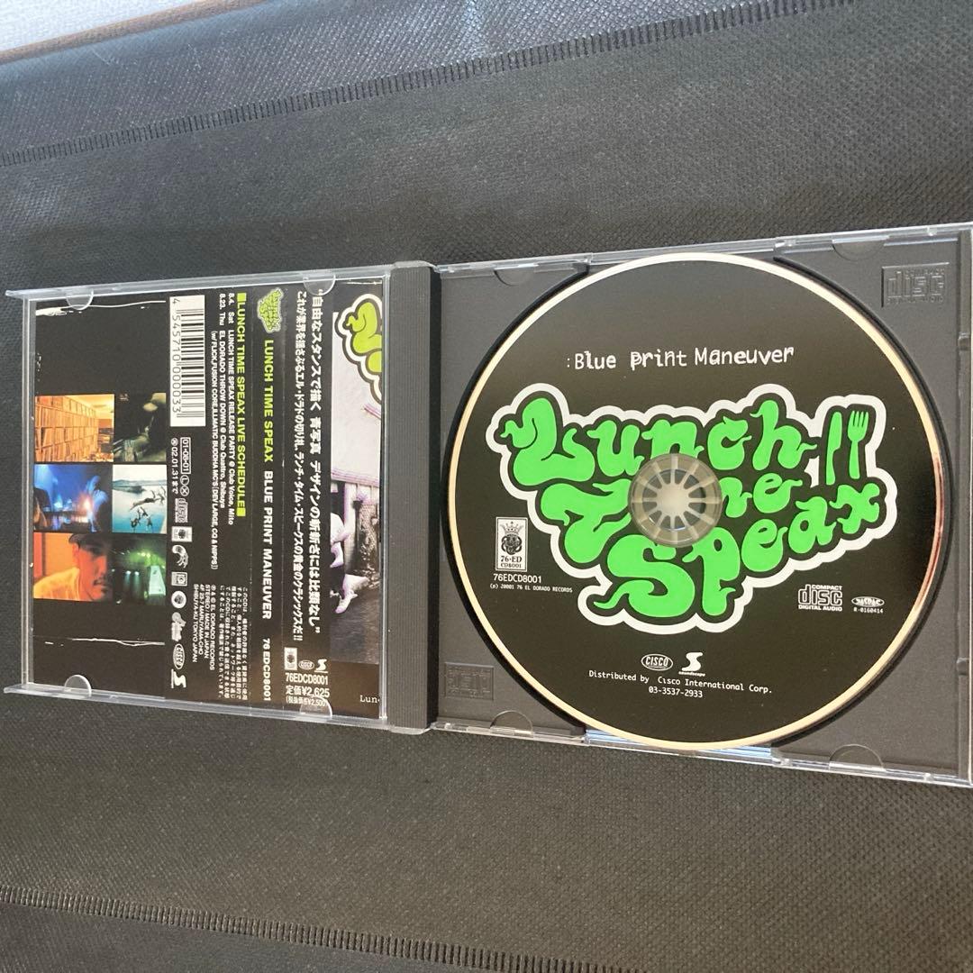 lunch time speax-blue print maneuver 帯付き
