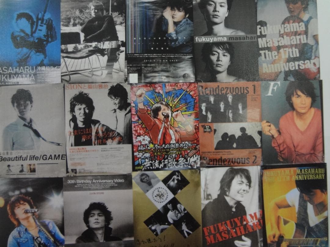 福山雅治      販促非売品ポスター30本ポスター