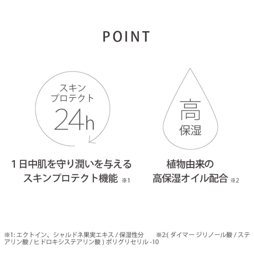 フェイスクリーム EVERYSKIN Skin cream