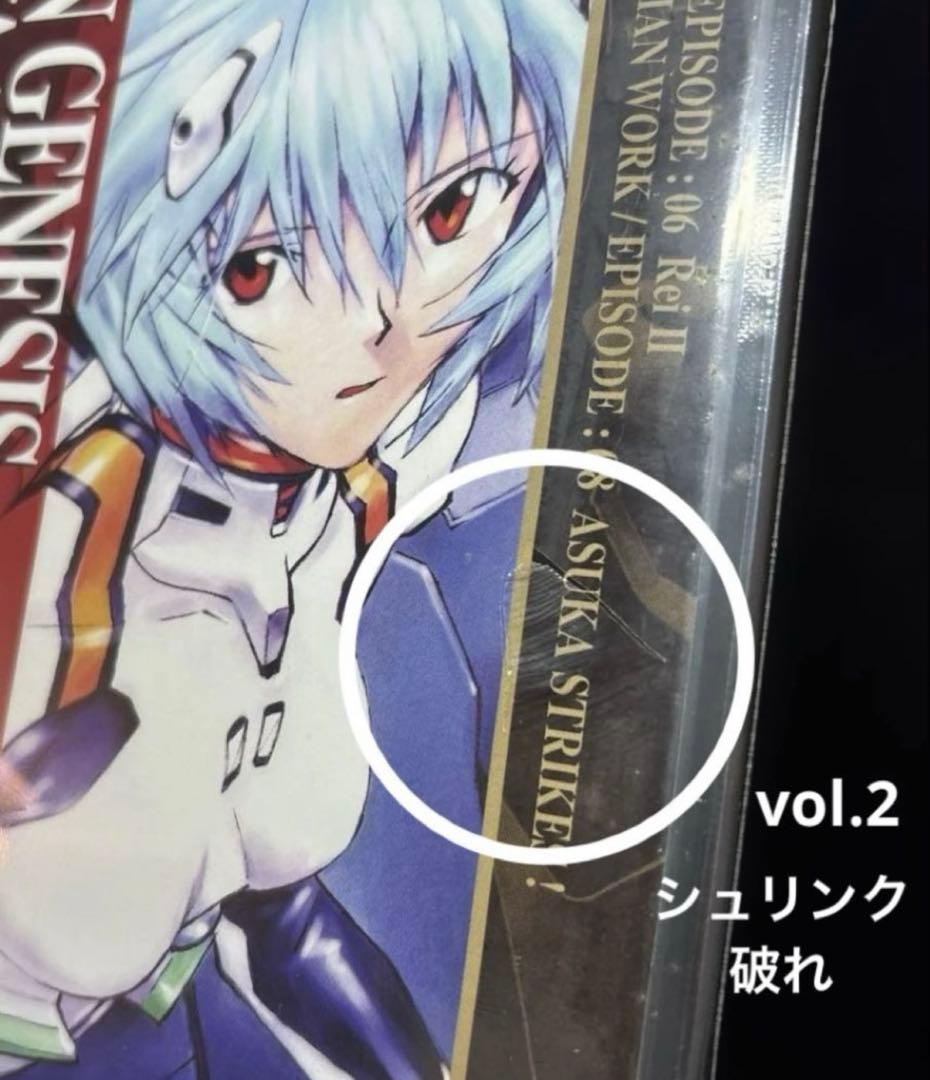 新品未開封 NEO GENESIS DVD 1-8巻 ヱヴァンゲリヲン