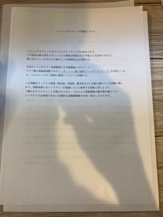 フェルメール「信仰の寓意」