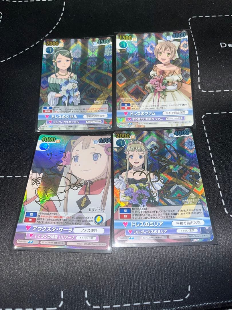 ヴィクトリースパーク　銀翼のファム　サイン 4枚