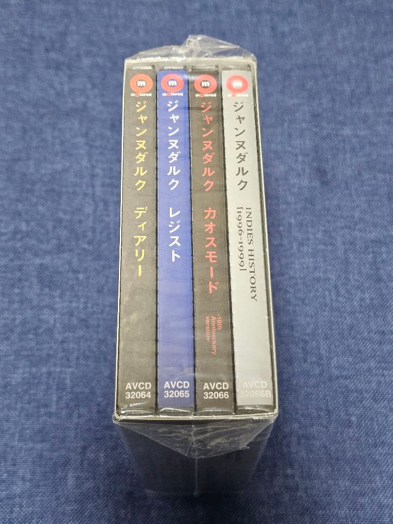 Janne Da Arc 10th Anniversary INDIES…