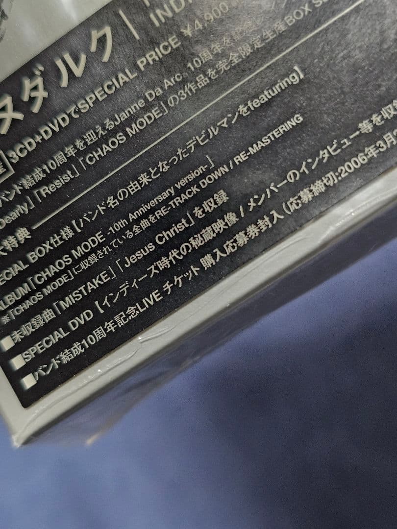 Janne Da Arc 10th Anniversary INDIES…