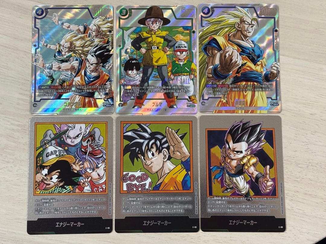 ドラゴンボール　マンガブースター パラレル　エナジーマーカー　まとめ売り