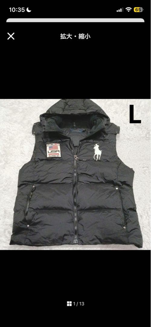 【現行/美品】ポロラルフローレン ダウン ベスト ビックポニー Lサイズ 黒