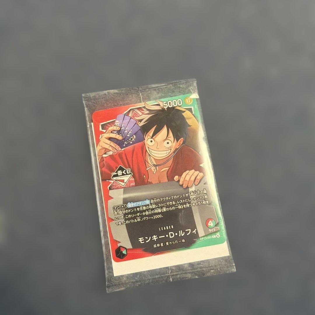 一番くじONE PIECE カードゲーム プロモ付き　【即日発送】