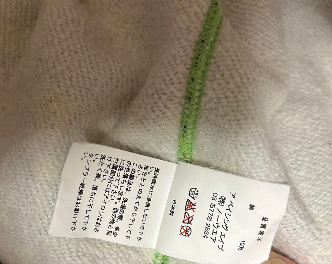 A BATHING APE マイロ 総柄 パーカー　baby milo