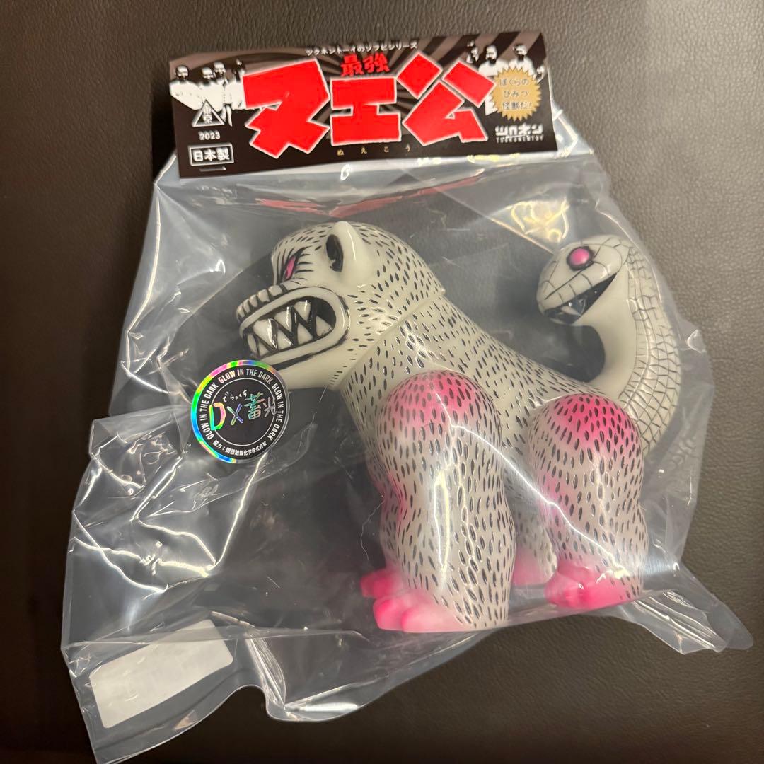 墓場の蓄光祭り ツクネントーイ ヌエ公 DX蓄光 Nueko DX GID