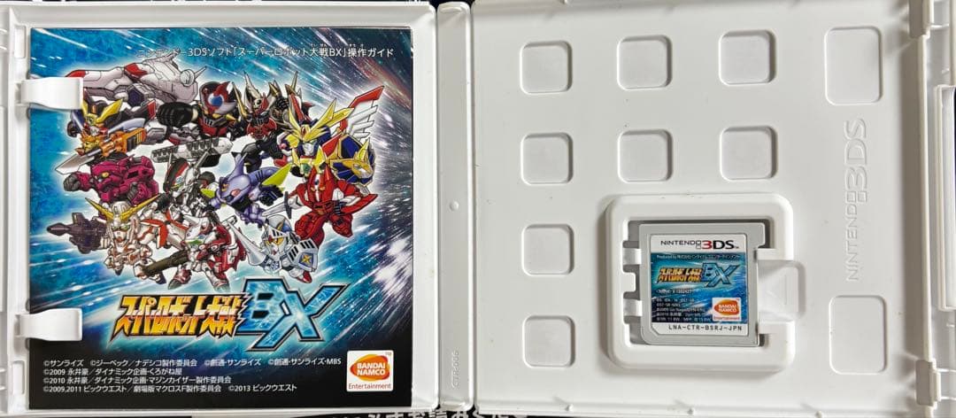 スーパーロボット大戦BX スパロボ 任天堂 3DS ゲーム
