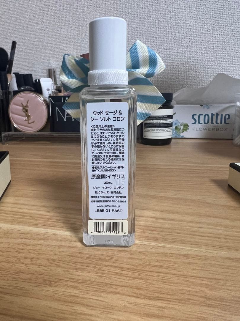 Jo Malone Wood Sage & Sea Salt 香水
