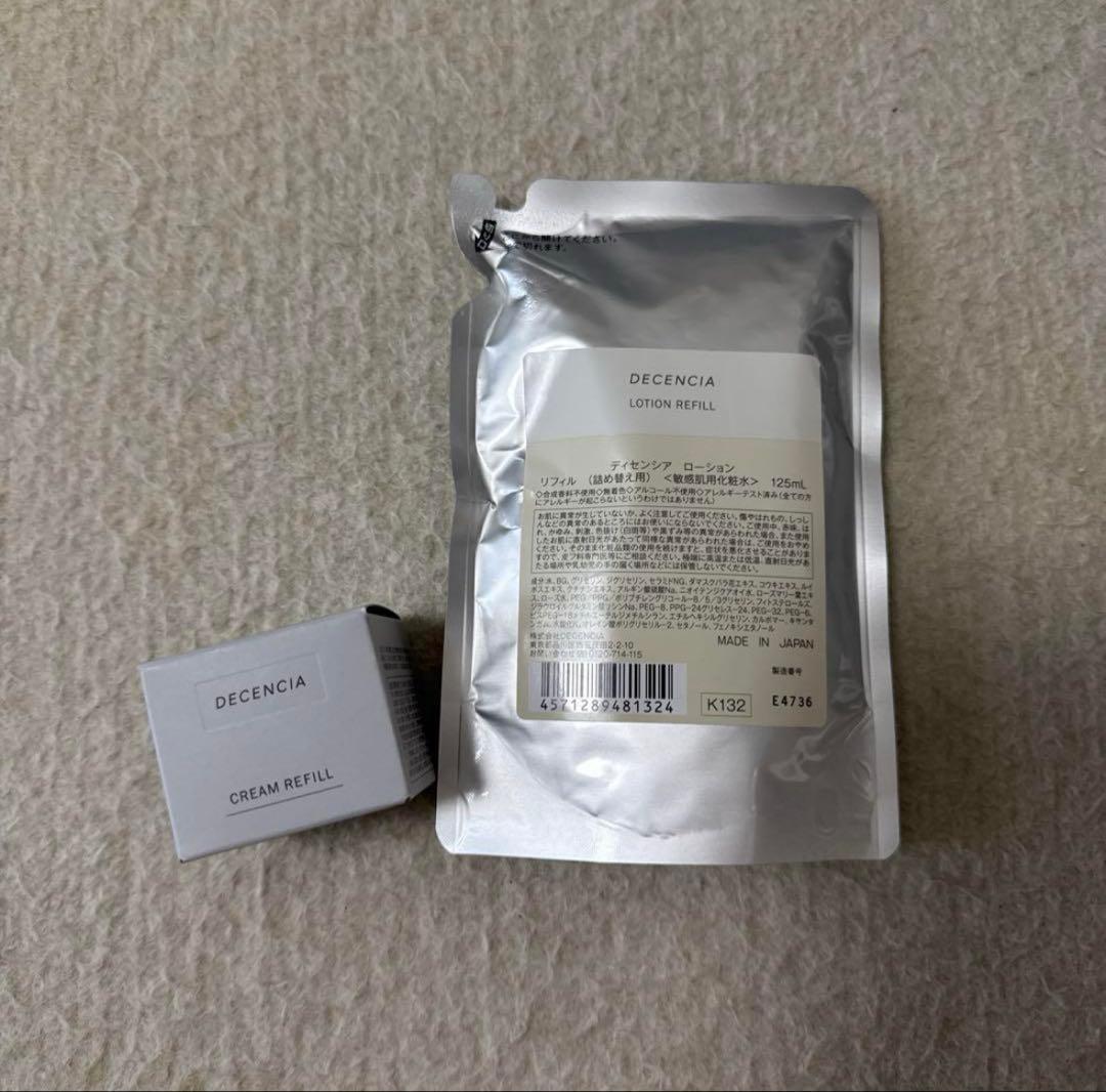 【⠀新品・未使用⠀】ディセンシアクリーム＆化粧水詰め替え用2個セット