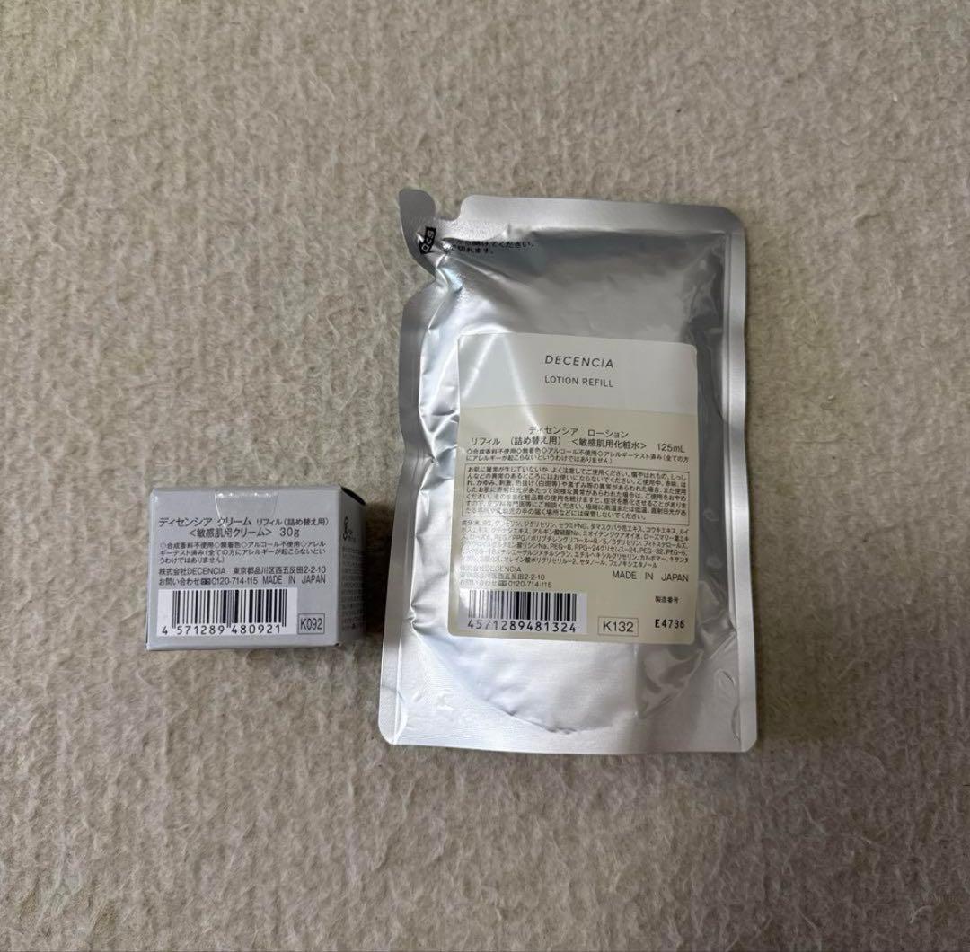 【⠀新品・未使用⠀】ディセンシアクリーム＆化粧水詰め替え用2個セット