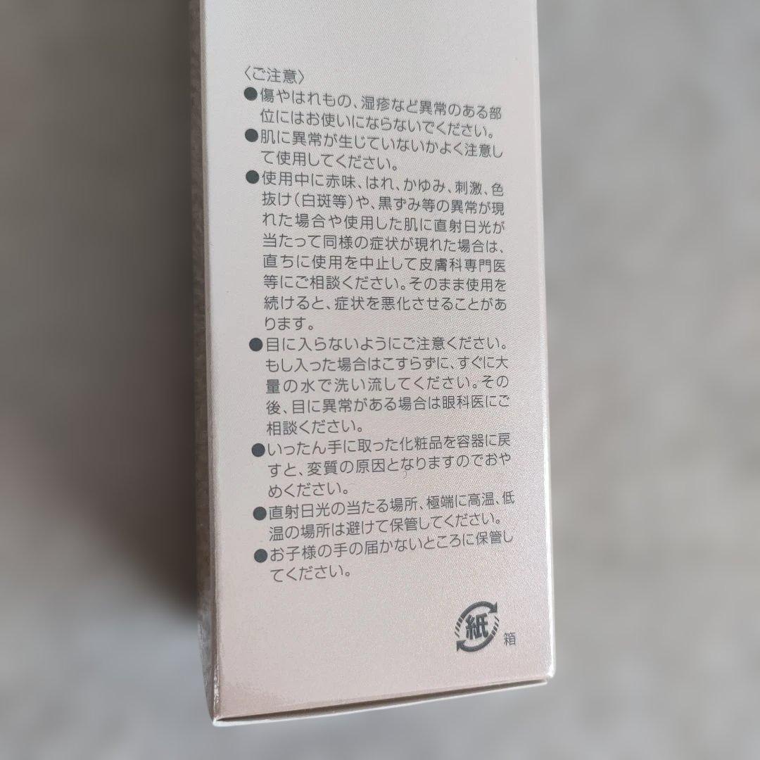 グラングレース　ローション　120ml　化粧水