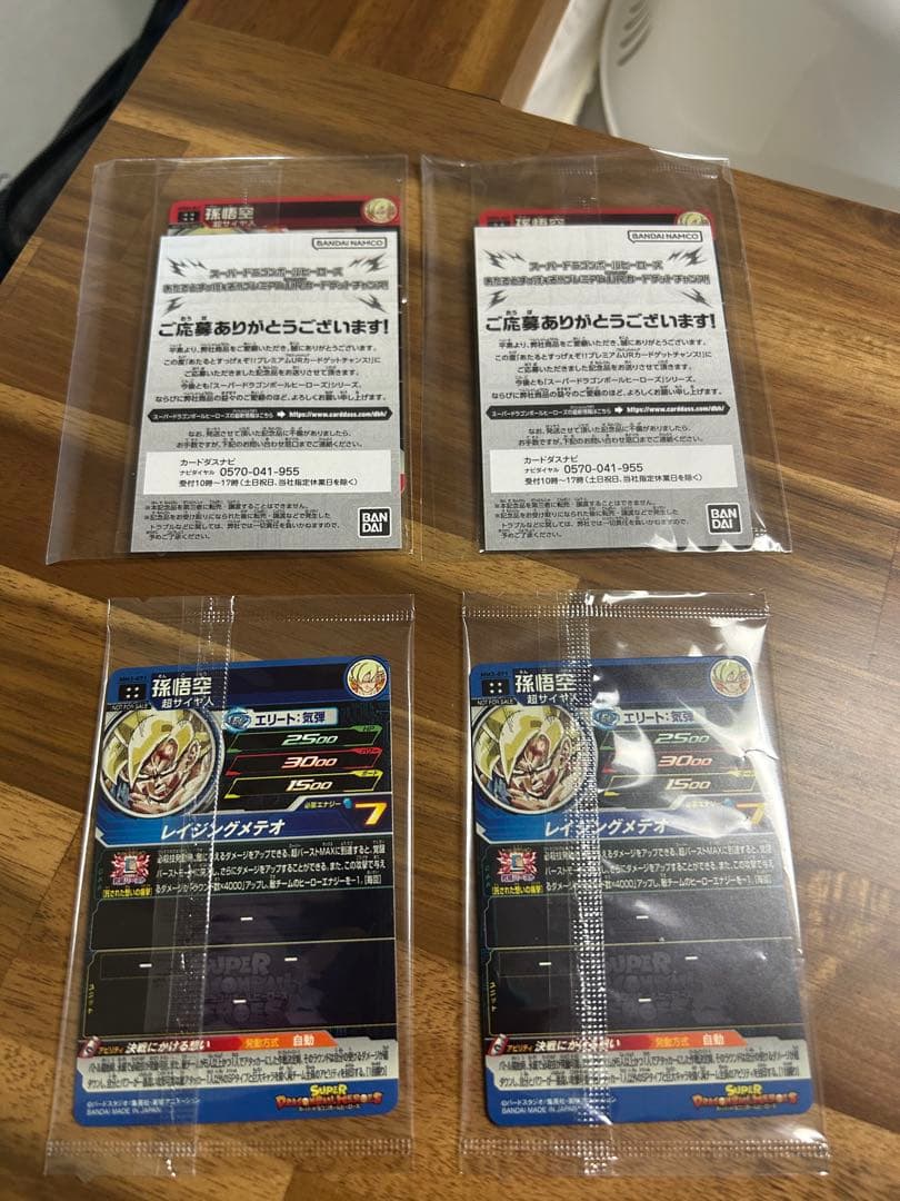 エースプロフ必読です！