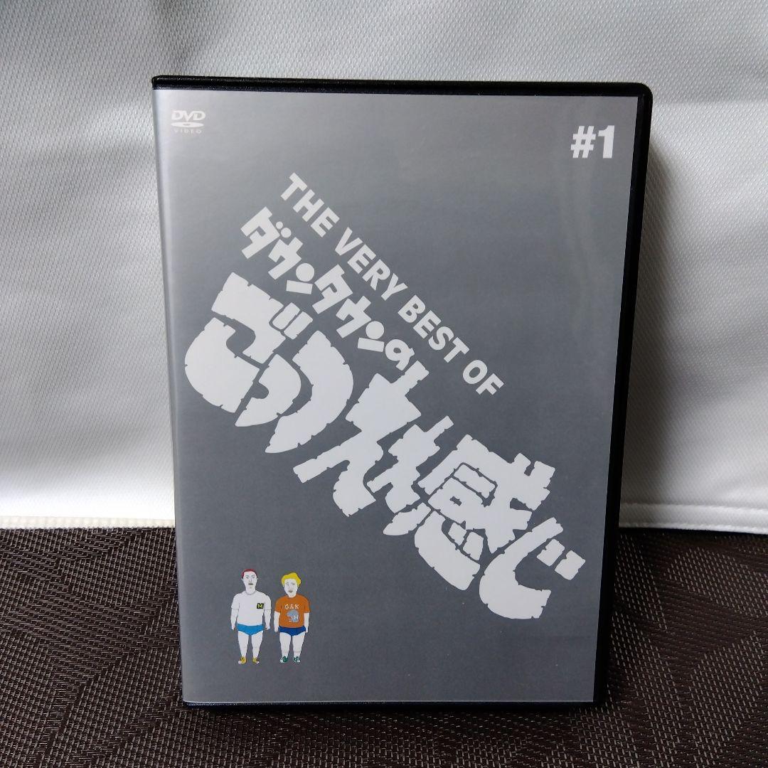 DVD「THE VERY BEST OF ダウンタウンのごっつええ感じ #1」