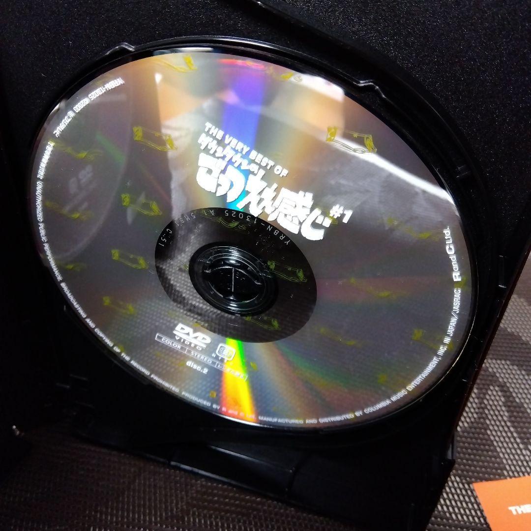 DVD「THE VERY BEST OF ダウンタウンのごっつええ感じ #1」