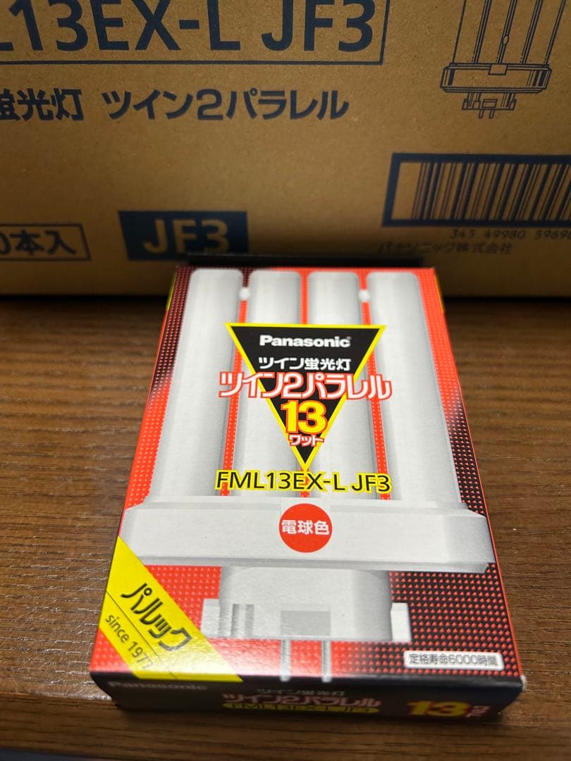 Panasonic ツイン2パラレル蛍光灯 FML13EX-L JF3 13W