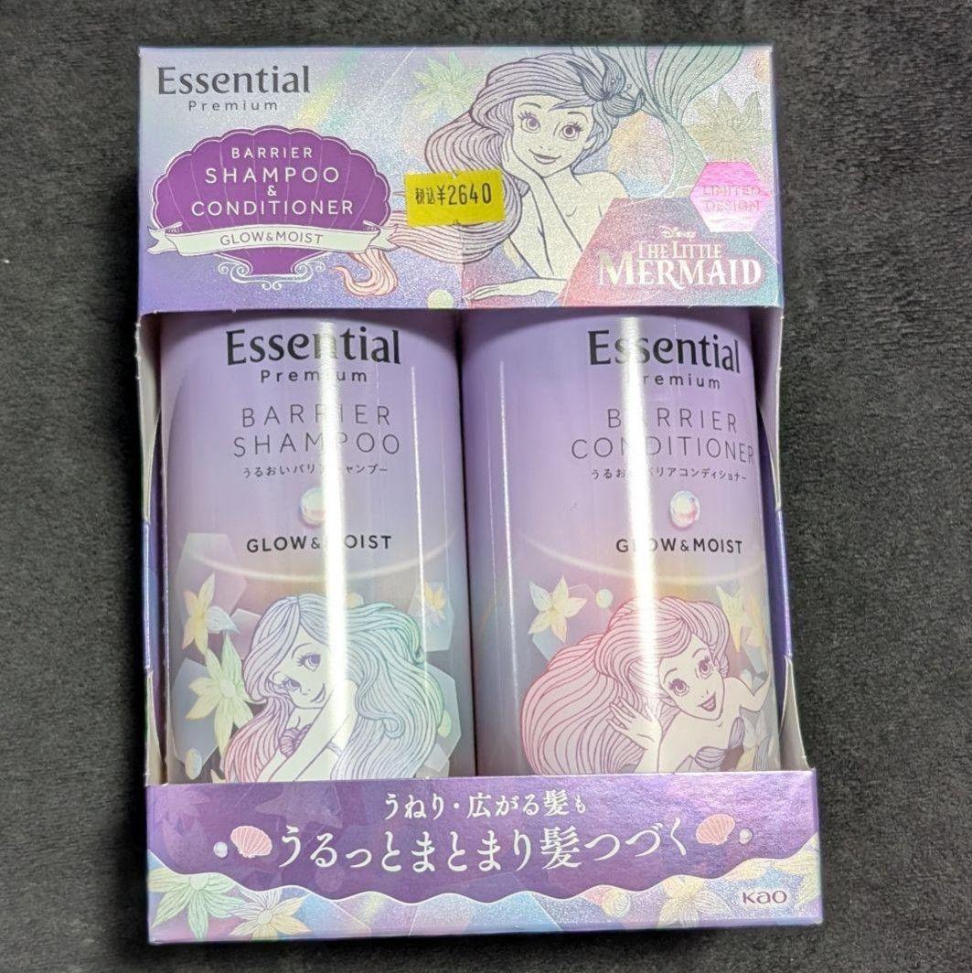 エッセンシャル　プレミアム　リトルマーメイド　シャンプー　リンス　限定ボトル