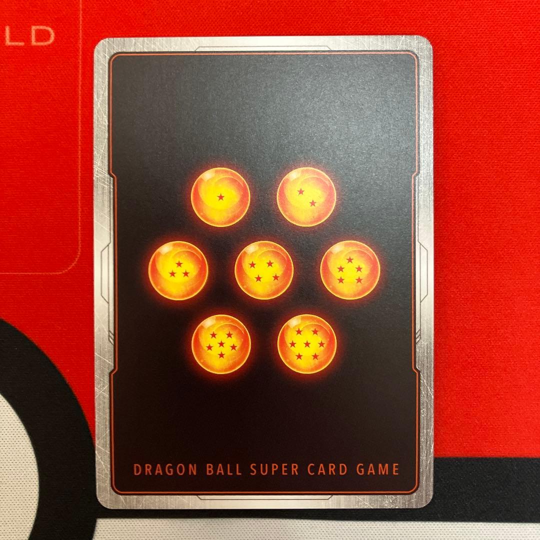 ドラゴンボール　フュージョンワールド　SB02-022