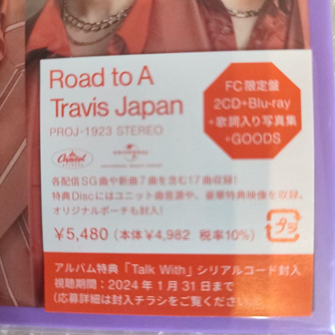 特典付属 FC盤 Travis Japan Road to A 未開封