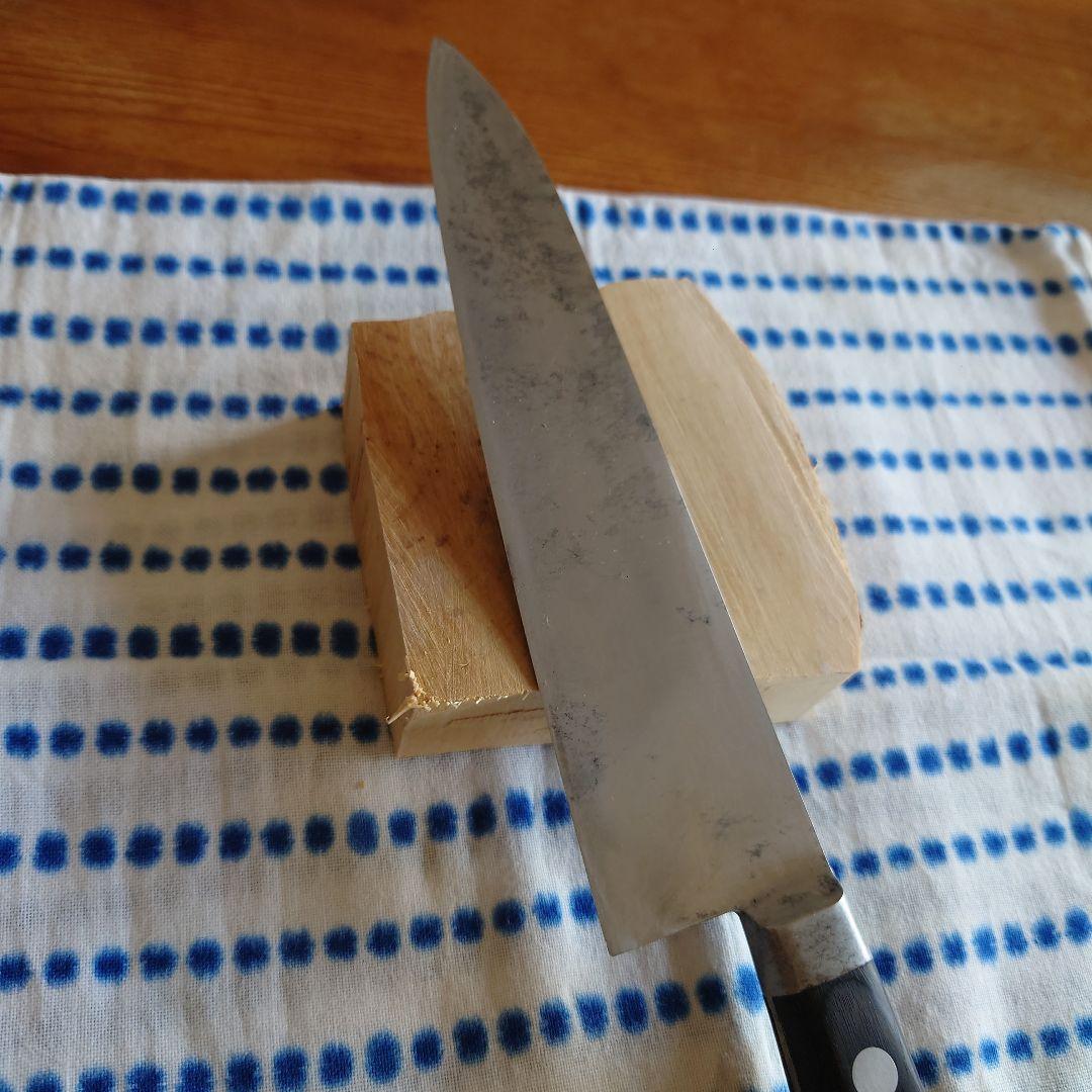 有次 上 牛刀 18センチ