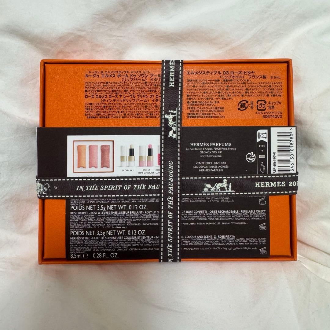 HERMES ルージュ&エルメジスティブル　ボックスセット 新品