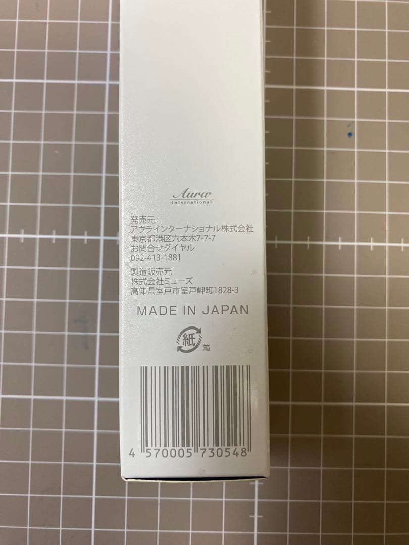 アウラオールインワンジェル 5本セットAQUA DE LUNA