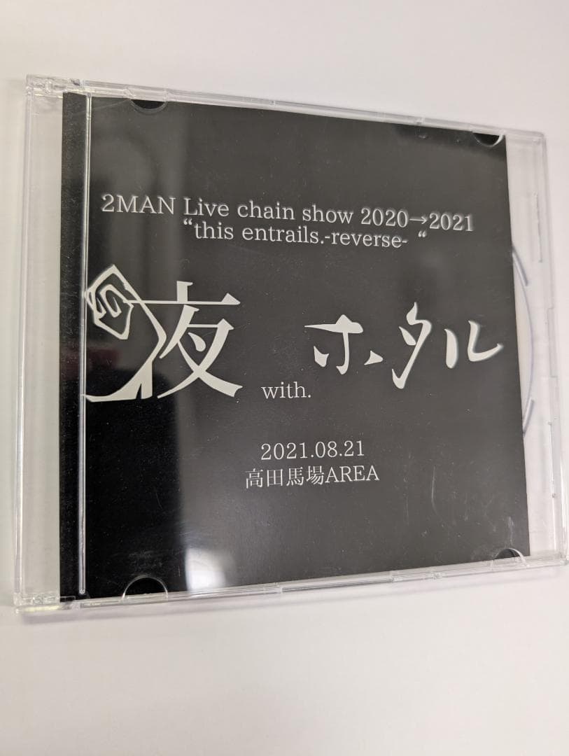 夜 with ホタル DVD