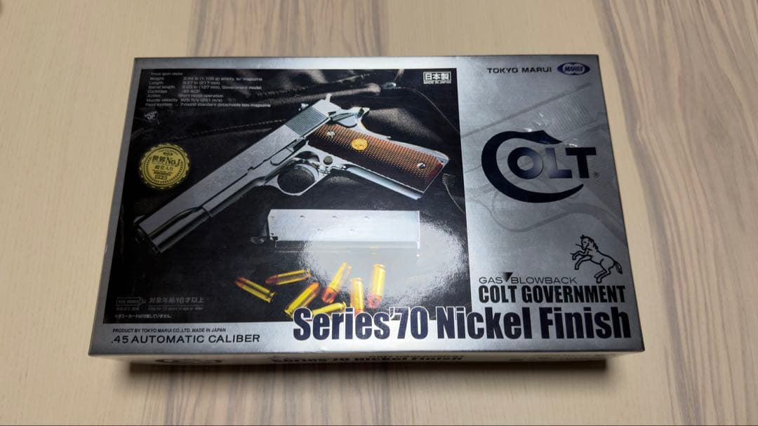 コルトガバメント　ニッケルフィニッシュ ガスガン