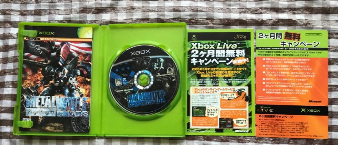 XBOX　メタルウルフカオス　攻略本セット　パーフェクトガイド　帯　ハガキ付き