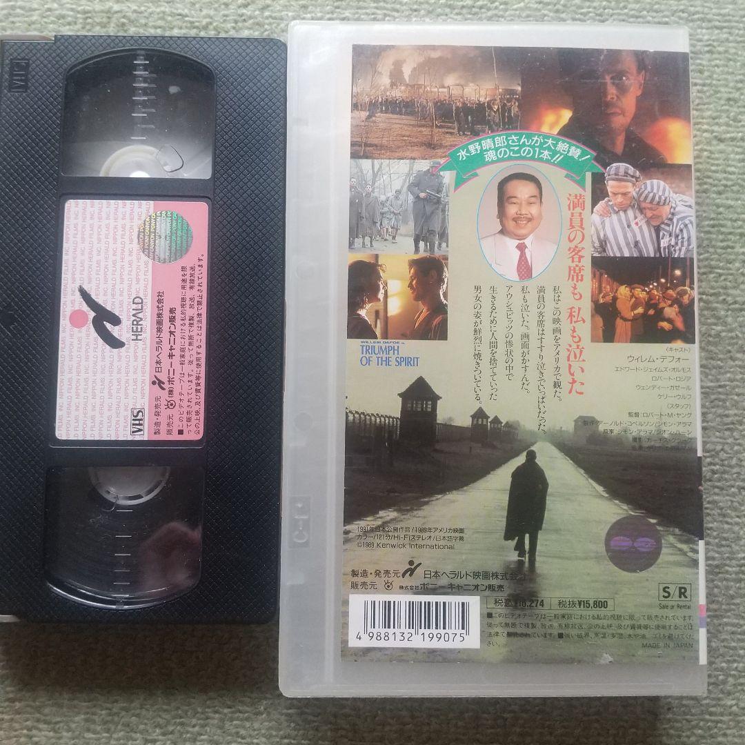 生きるために☆ウィレム・デフォー