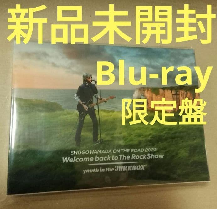 新品浜田省吾 ON THE ROAD 2023 完全生産限定盤Blu-ray