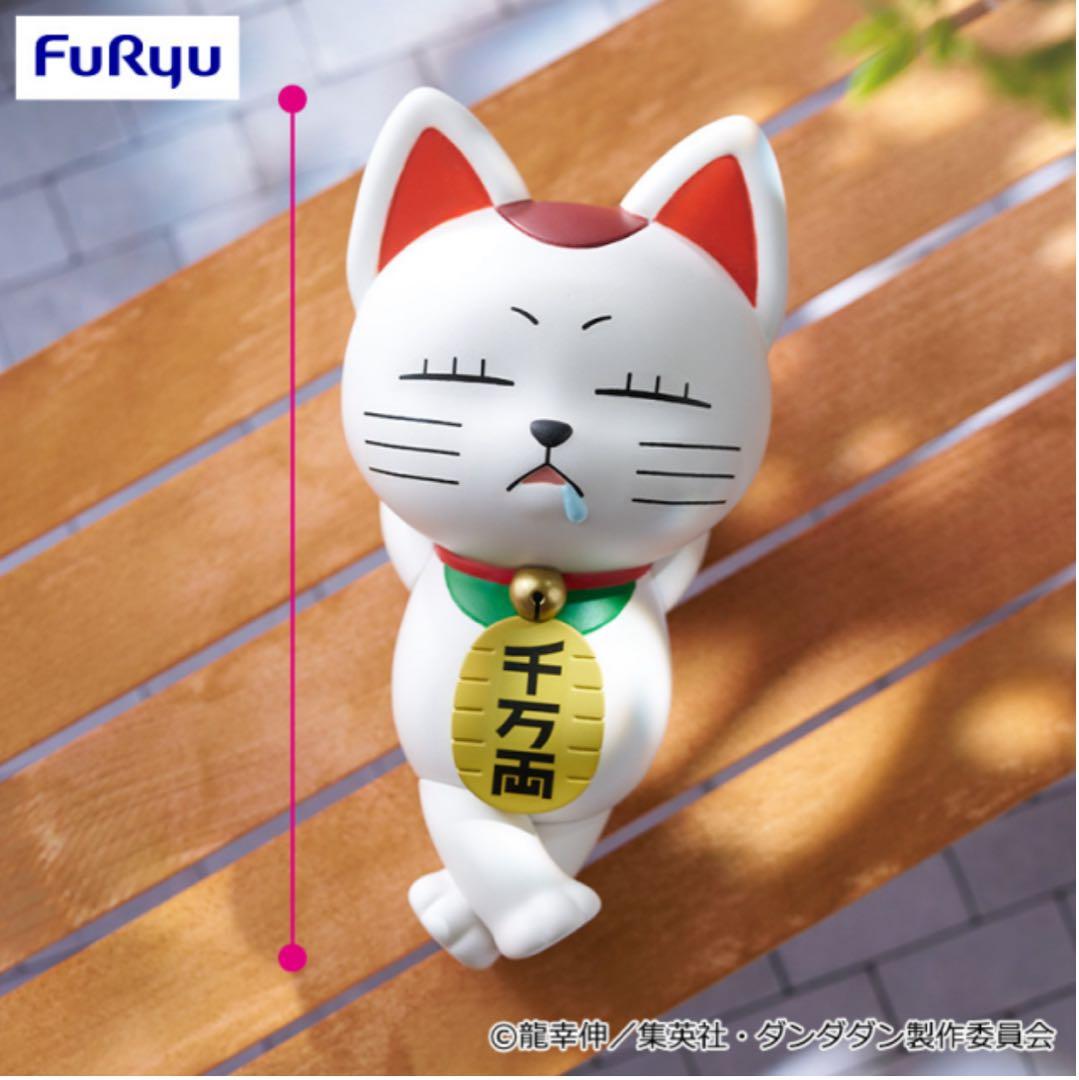 【17点】プライズフィギュアセット