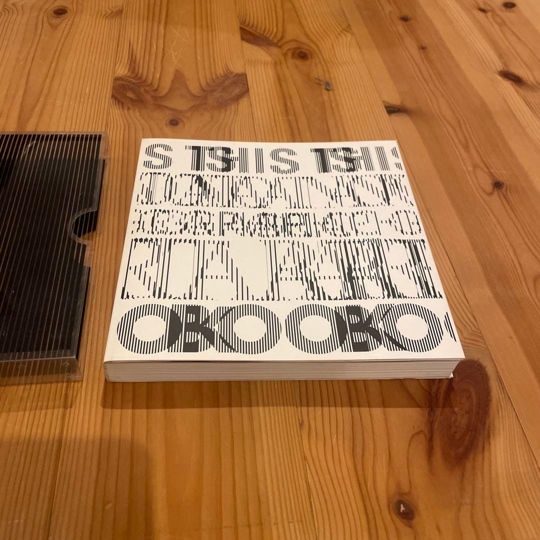 アート・デザイン・音楽 7STARS DESIGN ART BOOK