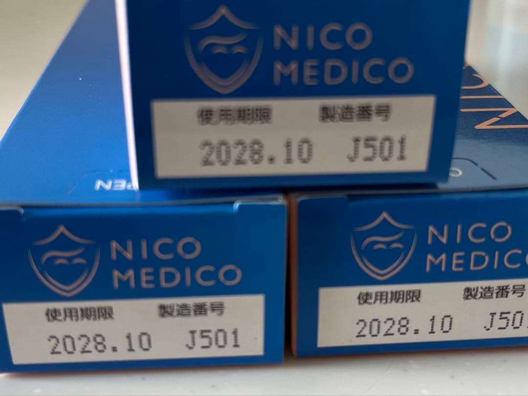 NICOMEDICO ニコメディコ フットケアクリーム　新品3個セット