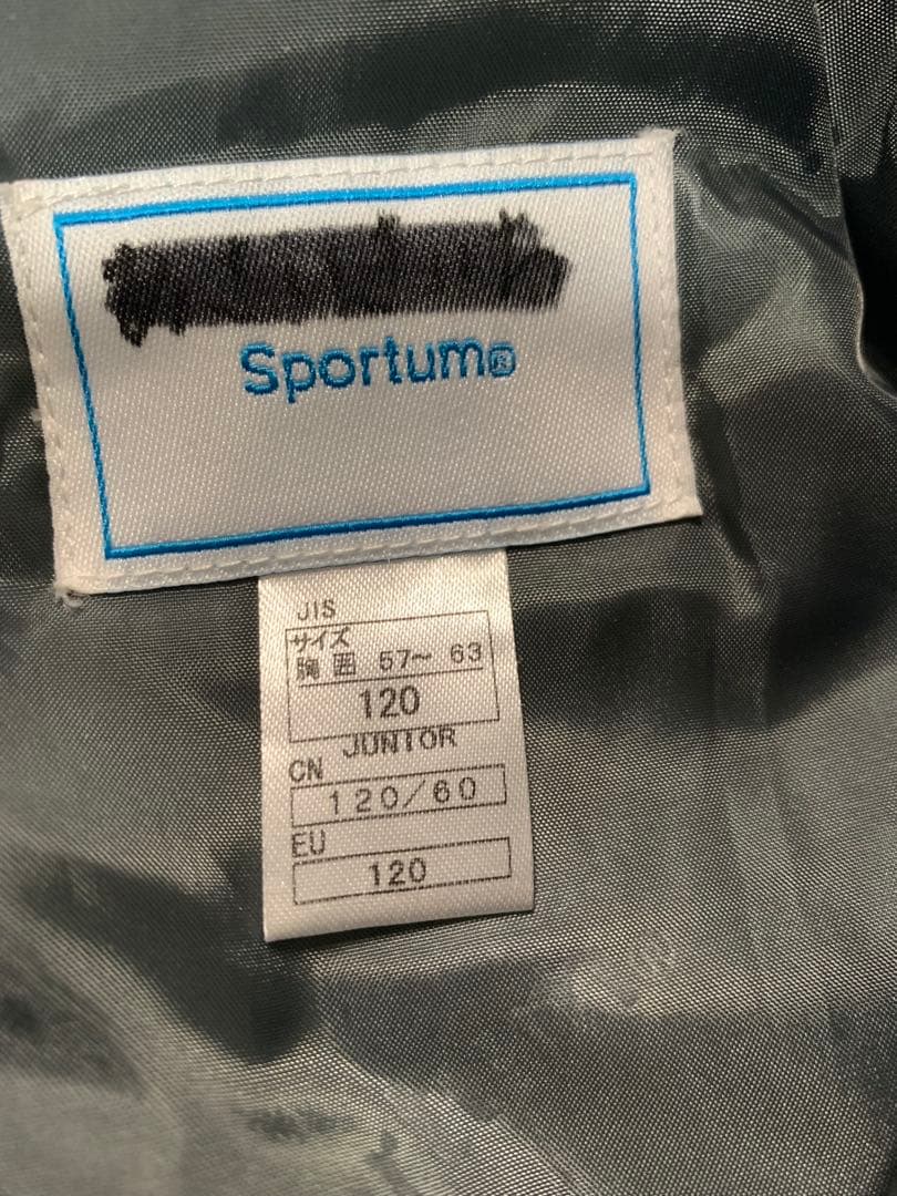 スキーウェア 子ども用 120サイズ　4点セット