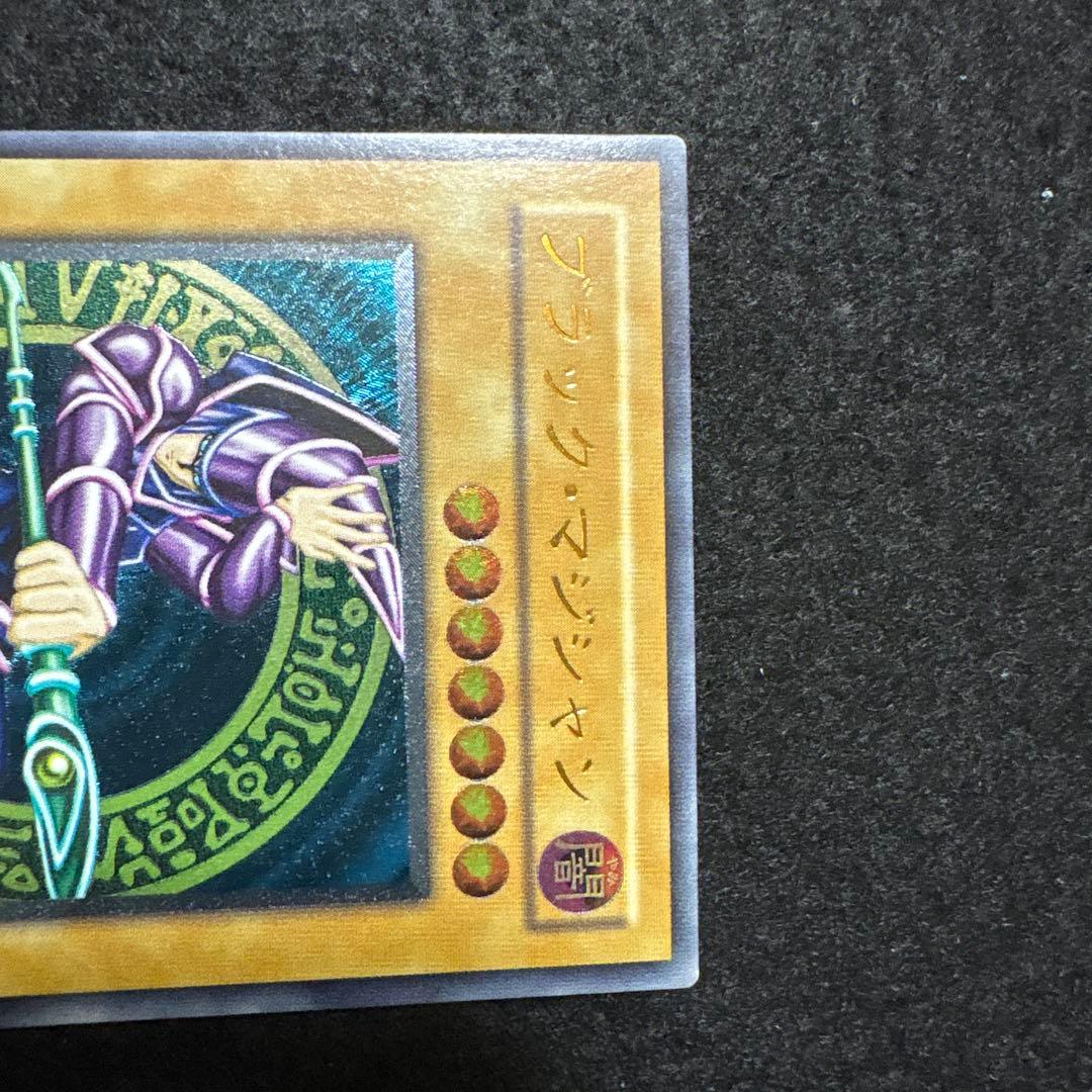 ブラックマジシャン レリーフ LN-53