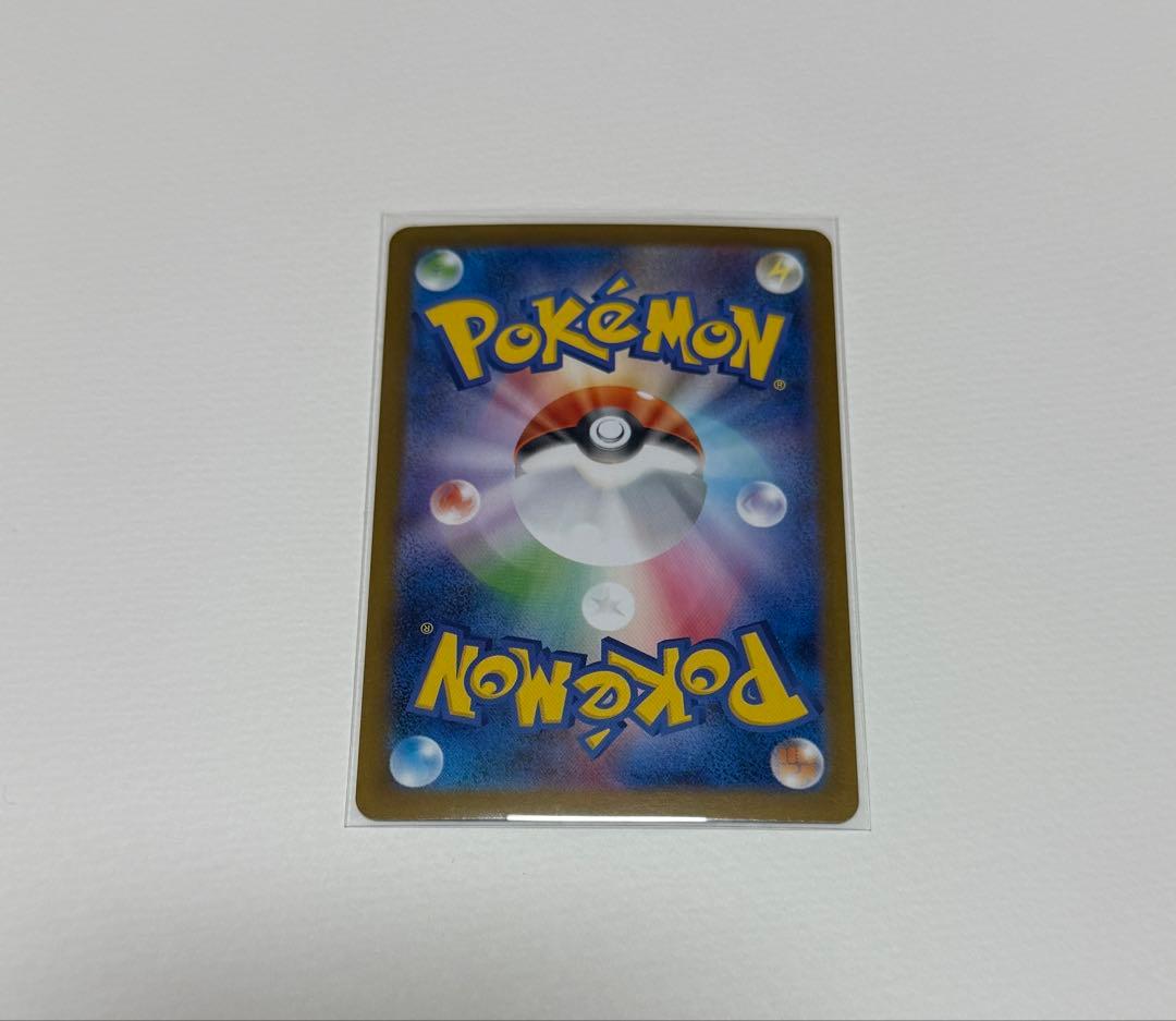 メガリザードンX ex sar　110/80