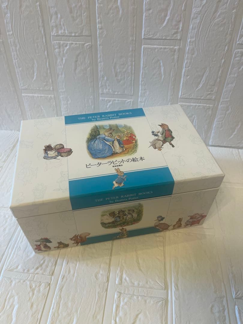 ピーターラビットの絵本セット