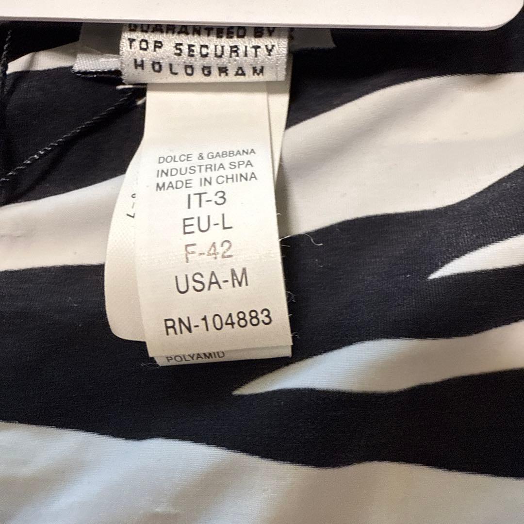 【D&G】新品未使用箱付き　ゼブラ柄 キャミソール Mサイズ