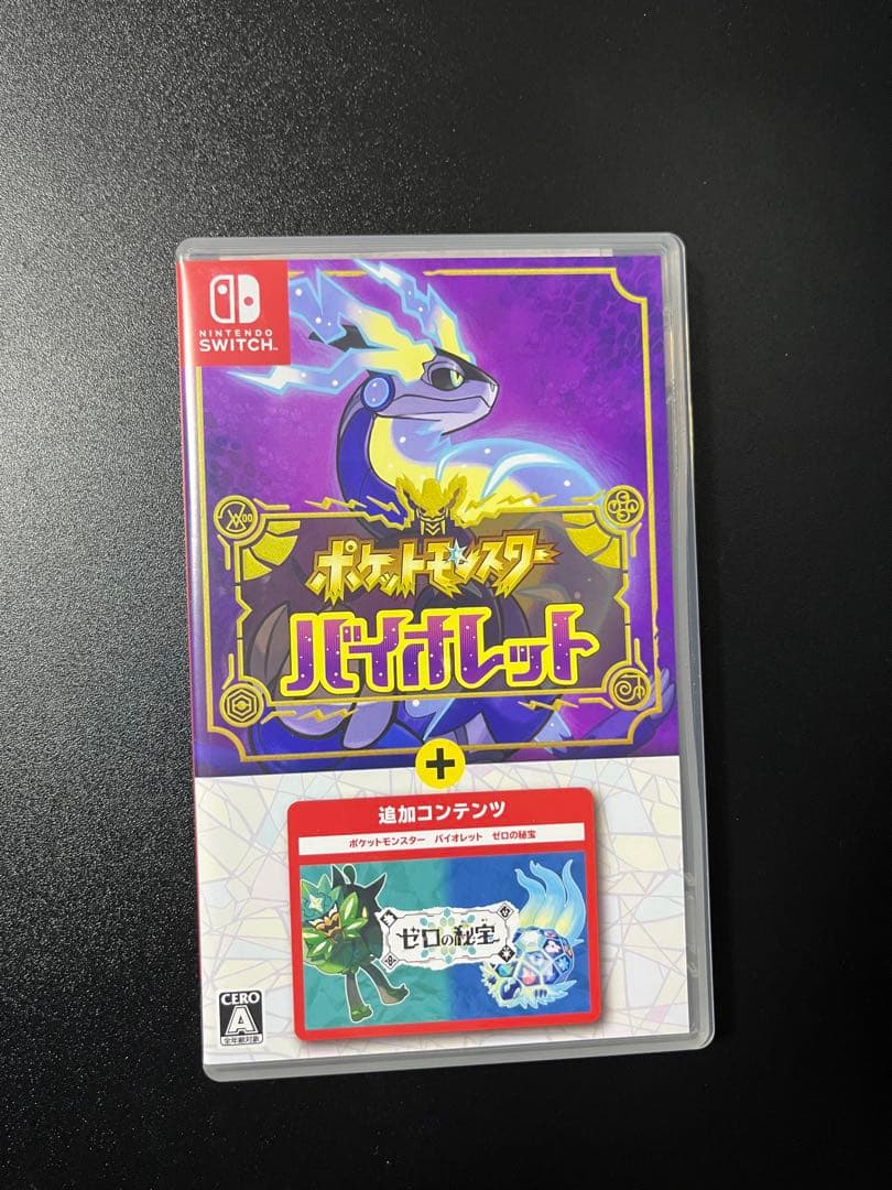 ポケットモンスター バイオレット+ゼロの秘宝　美品