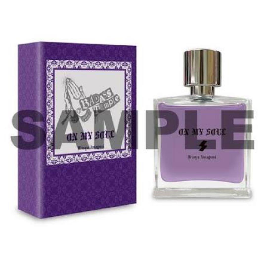 ヒプマイ FC 限定 オードトワレ 天国獄