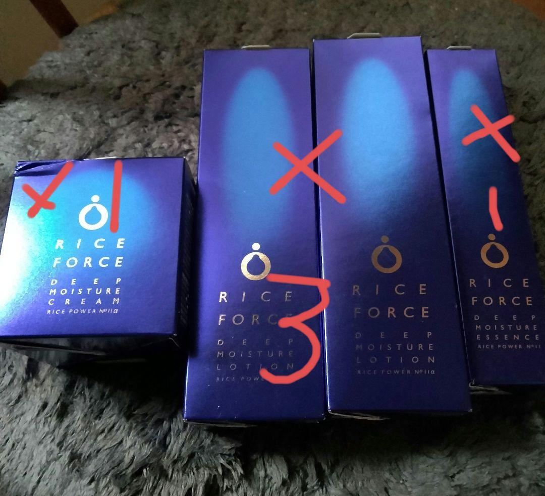 ライスフォース　化粧水　クリーム　美容液セット