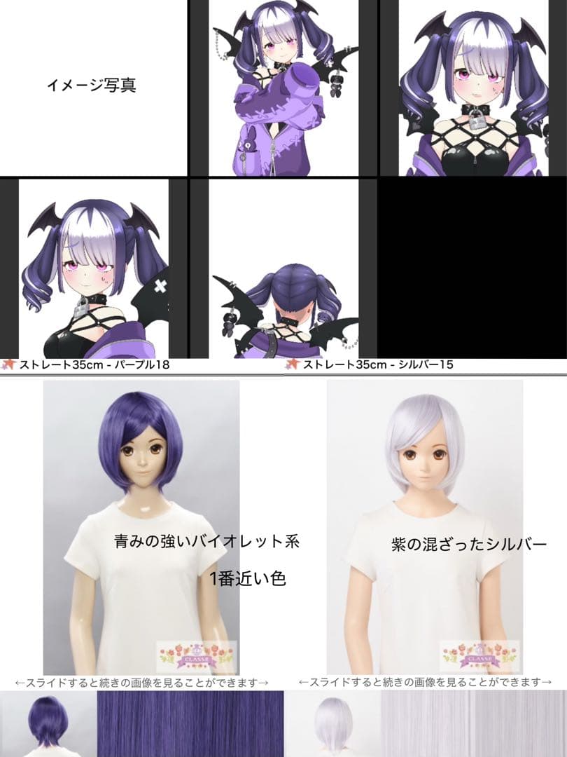 ゆあまるページA