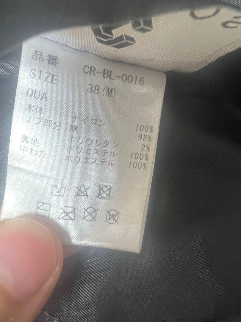 24時間限定☆1万円！CRONOS クロノスジャケット