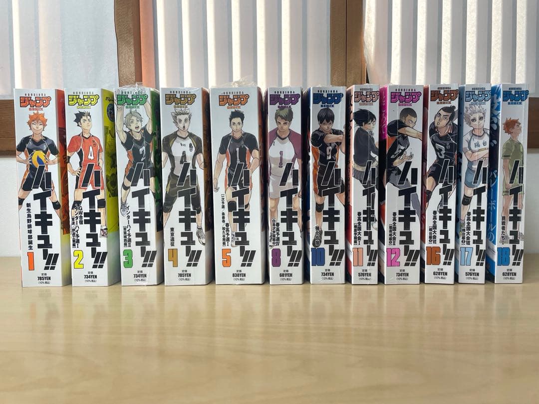 ハイキュー リミックス版 12冊 名シーンカード付き