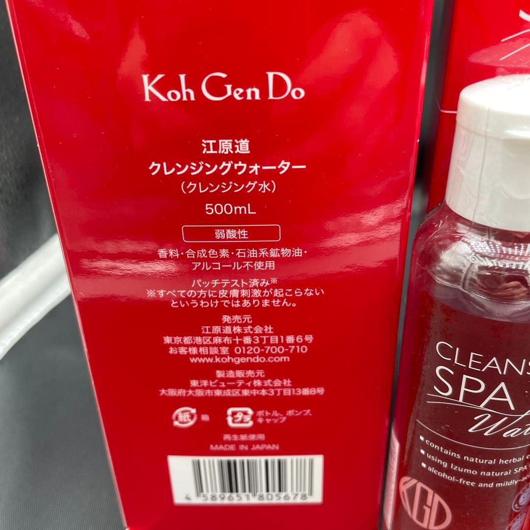 新品 江原道クレンジングスパウォーター 500mL x 3本　80ml x2 本