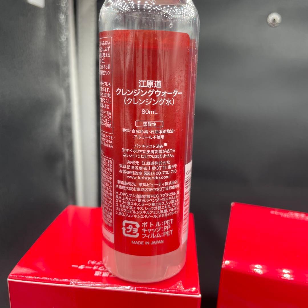 新品 江原道クレンジングスパウォーター 500mL x 3本　80ml x2 本